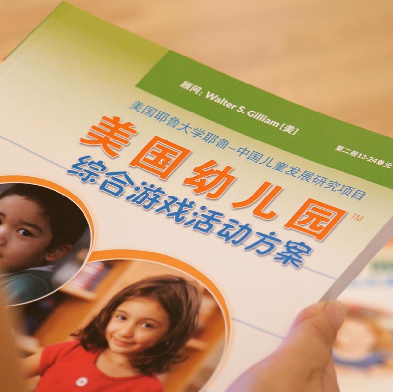 ACPPA 课程简介